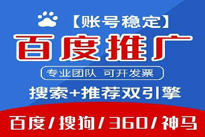 爆款信息流广告背后的制作秘籍