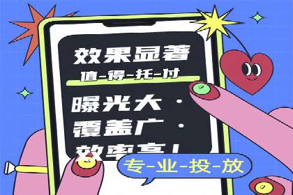 某企业通过百度竞价推广代运营提升品牌形象的实践与思考