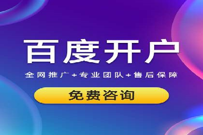 渠道营销策略新思路：以开户返点为核心的案例研究