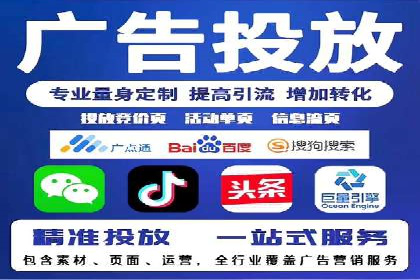 360信息流广告：从策略到执行的完整案例